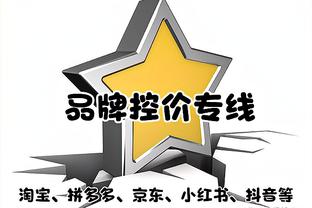 开云app推广截图3